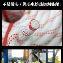 Aerial work safety rope Binding rope Nylon rope Fire rope Outdoor wear-resistant rope Escape rope Insurance rope Mountaineering