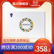 Fat 20 meal replacement powder official website official flagship store nutrition solid beverage satiety health reduction dietary fiber