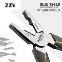 Vise wire pliers Germany imported original special steel industrial grade labor-saving multi-functional electrical pliers household pliers