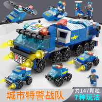 Chinese building block robot assembly puzzle 8-12 childrens puzzle 6 years old small particle toy boy intelligence 5 gift