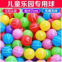50 thick baby can bite the sea ball children color ball ball ball ball toy tent fence ball pool