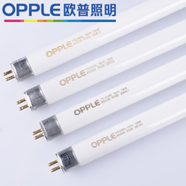 Ople Opp t5 fluorescent tube mirror headlight 14W long strip 28W home bathroom YK24RL16G4000K