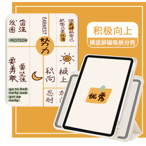 2021iPadPro11 inch 10 2 acrylic pen slot anti-bend magnetic suction splitting Air4 protective sleeve transparent shell