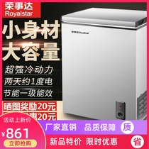 Rongshida BD BC-149 small freezer Small freezer Household commercial vertical freezer energy-saving mini