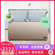 Meiling 352 418 528 738-liter freezer commercial large capacity single temperature-40 degrees ultra-low temperature refrigeration freezer