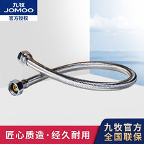 Jiumu stainless steel braided bellows metal water inlet hose hot and cold water pipe toilet household water heater accessories