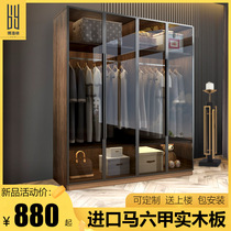 Boluo Yi solid wood wardrobe household overall large glass wardrobe small apartment light luxury modern simple cloakroom customization