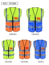 Anlutong Reflective Vest Site Construction Process Fluorescent Waistcoat Multi-Pocket Traffic Road Administration Safety Clothes Customizable