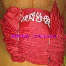 Hualei Red Fire special sandbag property flood control sandbag flood control cable sandbag with drawstring