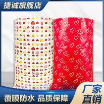 Color Print Woven Bag Waterproof film Thickened Cartoon Red Hearts Packing Bag Sub Express Logistics Plastic Snake Leather Preparation Bag
