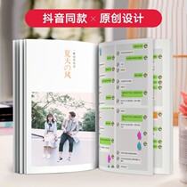 Chat commemorative book Douyin chat record making book lovers photo homemade handmade diy photo book book