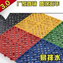 Leakage grid plate 3cm car wash room splicing grille plastic drainage floor mat car wash shop thickened grid plate steam