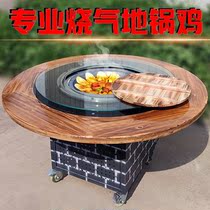 Iron pot stew stove table gas big pot table firewood fire chicken ground pot chicken special stove restaurant hot pot table burning liquefied gas