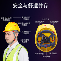 Huaxin safety helmet construction site construction power building leadership custom printing print anti-collision labor protection helmet ABS high strength