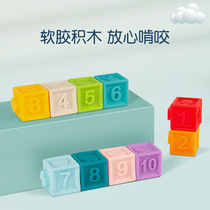 Can bite silicone soft building block baby soft rubber building block children early education toy baby 6-8 months 0-1 years old