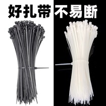Nylon cable tie self-locking plastic buckle strong harness wire rolled strip tie tie tie rope seat Black