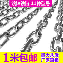 Thick galvanized iron chain Anti-theft thick 2mm-16mm dog chain Extra thick welded iron chain lock hanging chain