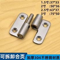 Thickened 2 inch 304 stainless steel detachable hinge mechanical small hinge detachable stainless steel industrial hinge hinge