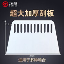 White powder plate car window paper wall painter painter wallpaper plastic putty scraper film thick plate