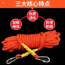 High-strength wear-resistant safety rope aerial work safety rope air conditioning installation rope outdoor lifeline safety belt extension rope
