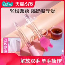 Feeding medicine artifact baby choking child drip tube baby feeding medicine child drinking water artifact drinking medicine feeding device