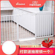 Baby child safety door rail stair fence indoor dog isolation door pet fence railing free hole