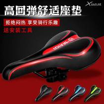 Bike Cushion Mountain Bike Mountain Bike High Elasticity Ultra Soft Saddle Bike Thickened Sitting Saddle Waterproof Saddle Riding Outfit