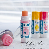  Faye Wongs daughter with the same French dermophil natural moisturizing childrens lip balm