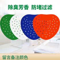 Urinals splash pad bucket mens bathroom toilet filter deodorant artifact incense piece triangle block pool gasket