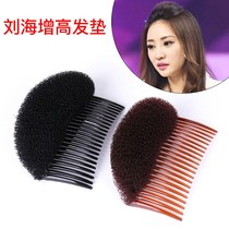 Bang Hai fluffy hair pad hair comb pad hair artifact overhead hair root pad hair plug comb invisible pad hair device Post