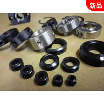 45 steel metal screw locking ring spacer fixing ring bushing bushing Black bearing thrust ring travel retaining ring