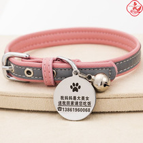 Cat collar Anti-loss Dog high-end name Cat cat lettering bell Large dog cat brand kitten Puppy neck