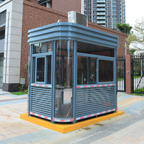 Steel structure guard booth outdoor community doorman room toll booth isolation duty room security booth spot factory
