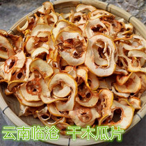 Yunnan specialty wild sour papaya dry acid green wood melon slices to make vegetables kimchi wine tea dry papaya pieces New