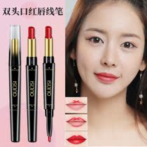 Douyin with double-head dual-use hook line lip brush lipstick Lip Matte Lipstick pen lasting non-decolorization waterproof