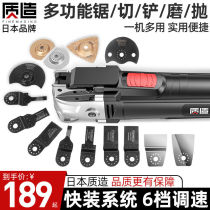 Multifunctional universal treasure electric shovel woodworking decoration electric tools Daquan trimming machine cutting slot machine