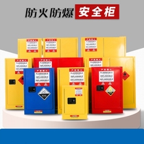 Dangerous Goods Cabinet Dangerous Goods Chemicals Storage Cabinets Fire-Proof Cabinets Industrial Galli Cabinet Safety Cabinet Laboratory