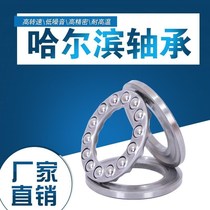 The thrust bearing 51100 51101 pressure 51102 51103 51104 plane 51105 51106