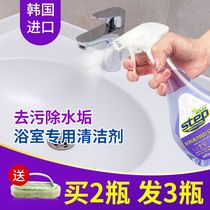Ceramic wash basin cleaner Bathroom face basin cleaner Bathroom sink scale removal artifact Porcelain cleaning liquid