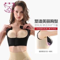 Breast postoperative pressure bandage Chest support gathering artifact Chest support correction external expansion Underwear adjustment body shaping top chest woman