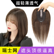 Swiss web wig womens head top tonic hair shades and white hair real hair Invisible No Mark Liu Hai Wig Piece