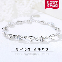Chow Tai Fook Star pt950 platinum bracelet female Chamoisan diamond white gold bracelet ins niche design simple