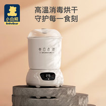 Small white bear bottle sterilizer with drying two-in-one baby cabinet with special steam disinfection pot