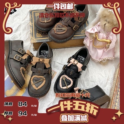 taobao agent 【Spot goods】Sniper Sweetheart Thick Lolita Lolita Shoes Uniform Shoes JK round head girl single shoes