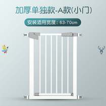 Stairway guardrail door rail baby child safety door fence baby railing fence pet fence isolation