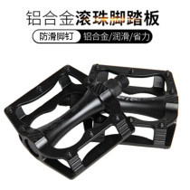 Mountain bike Foot Pedal Road Car Dead Flying Car Folding Car Widening universal Aluminum Alloy Pedalling Bike Accessories