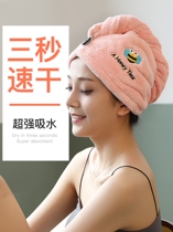 Dry hair hat men and women Winter free blow dry quick drying 2021 New Net red shampoo towel absorbent cotton cute funny funny