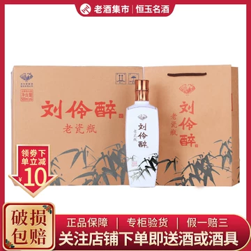 刘伶醉 60度 500ml 刘伶醉60度-刘伶醉60度促销价格、刘伶醉60度品牌- 淘宝