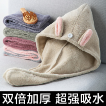Quick suction dry hair hat female super cute high-value cotton shower cap wipe the hair absorbent towel does not shed hair