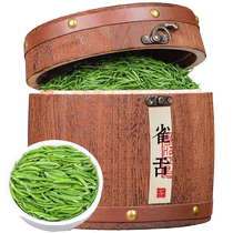 Tea Fragrant Wind Bird Tongue Tea Green Tea 2021 New Tea Mingqian Meitan Bird Tongue Fried Green Fragrant Gift Box 250g